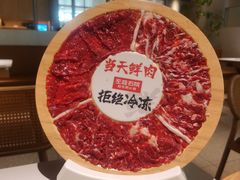 -左庭右院鲜牛肉火锅(新梅广场店)