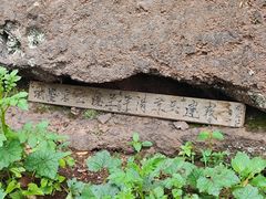 -天台山赤城山景区
