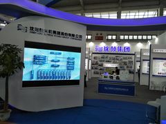 -沈阳国际会展中心管理有限公司