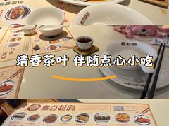 -粤点越有·茶点·粤菜(樵岭国际店)
