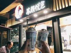 -茶颜悦色(岳麓山顶店)