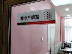 -爱月宝月嫂·育儿嫂(哈尔滨总店)