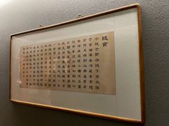 -隐食私房菜(老街店)