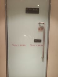 -Yestar艺星医疗美容医院