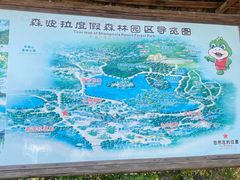 -森波拉火山温泉