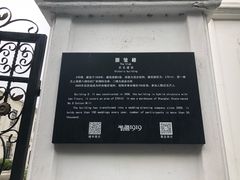 介绍-半岛1919创意园区
