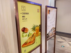 -奈雪的茶(市百一店)