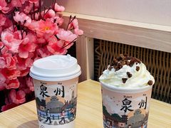 -一杯潮茶(西街店)