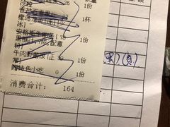 账单-七海旋律西餐厅(金沙湾店)