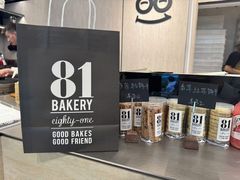 -81BAKERY(大学路店)