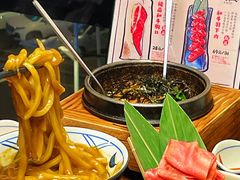 -炎蔵牛舌烤肉