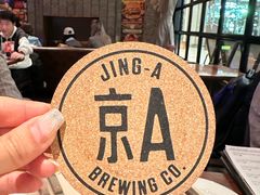 -京A Taproom·精酿餐吧(CBD店)