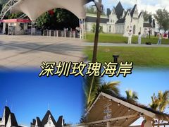 -深圳野生动物园