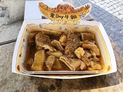 -老day牛杂(官也街总店)