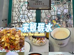 -帕米尔食府(白云观店)