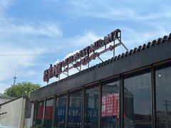 -杜家小馆(裕华路店)