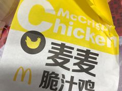 -麦当劳(百利广场店)