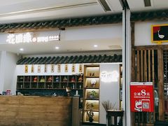 -凯德广场(金牛店)
