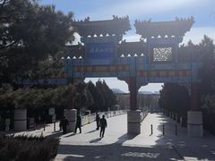 -府君山公园