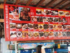 -阿弟特色海鲜餐厅·大排档(平潭店)