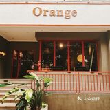 📌中山探店 | 🍊低调在市中心旁的一抹橘‼️