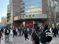 -上海置地广场(南京东路店)