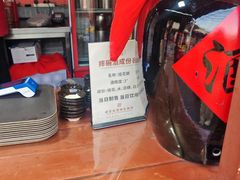 -摔碗酒(永兴坊店)