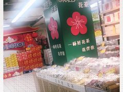 -青岛利群四方购物广场