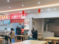 -江湖万州烤鱼(王子美食城)