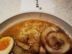 -味千拉面(星摩尔购物中心店)