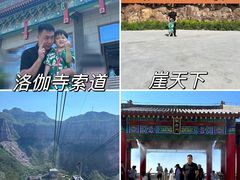 -河南宝泉旅游区