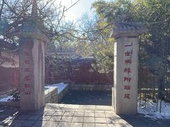 -淄博聊斋城景区