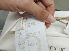 -米糯糯·MINONO·大福冰淇淋(青岛万象城店)