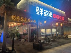 -宝龙城(杭州滨江店)