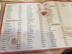 -御龙宴