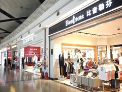 -太原武宿国际机场-T1航站楼