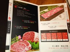 -八宝牛潮汕鲜牛肉火锅(净月店)