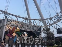 -幻彩摩天轮
