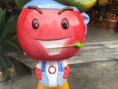 -蕃茄述·好汤自然来(江汉路店)