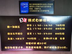 -33韩式自助烧烤(环城南路店)