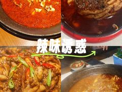 -老天桥蛙炉火锅(姑苏总店)