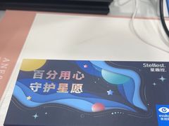 -豪门视光·星趣控·蔡司依视路眼镜代理商(中央大街店)
