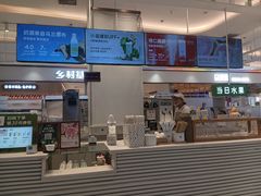 -兰熊鲜奶(昌平悦荟店)
