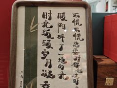 -隆德堂青瓷艺术·茶馆(故宫店)