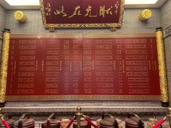 -宁波状元楼酒店(和义路店)