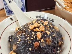 三合泥-西月城谭豆花(春熙路店)