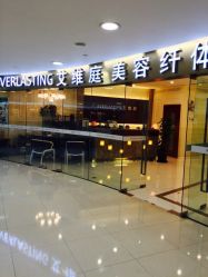 iphone_upload_pic-艾维庭美学SPA