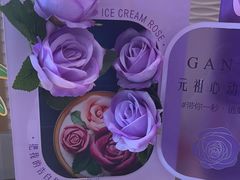 -元祖食品GANSO(星沙店)
