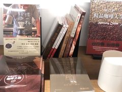 -茑屋书店(天目里店)