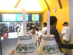 -7分甜(苏州中心店)